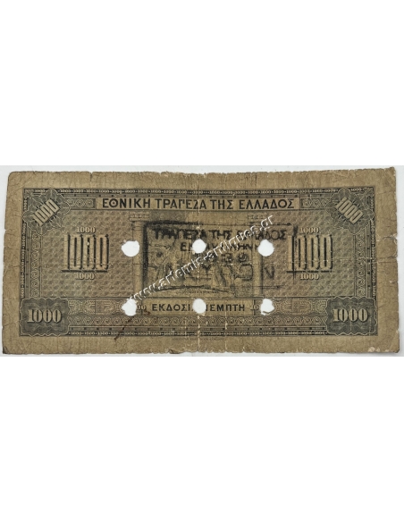 1000 Δραχμές 1926 ΑΚΥΡΟΝ Μυτιλήνη