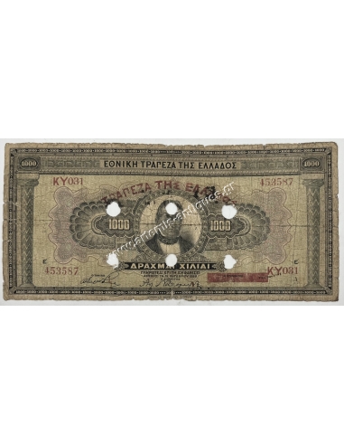 1000 Δραχμές 1926 ΑΚΥΡΟΝ Μυτιλήνη