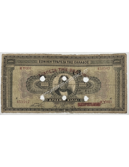 1000 Δραχμές 1926 ΑΚΥΡΟΝ Μυτιλήνη