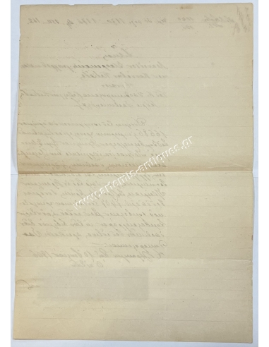 Mortgage Application 1906, Kunavoi - Pediados District Heraklion