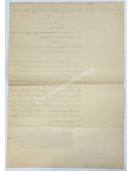 Αίτηση Υποθήκης 1906, Κουνάβοι - Επαρχία Πεδιάδος