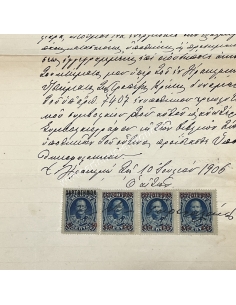 Αίτηση Υποθήκης 1906, Κουνάβοι - Επαρχία Πεδιάδος 2