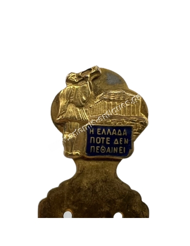 Hellenic Post-war Bookmark