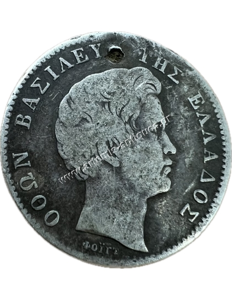 1 Δραχμή 1832 Όθωνας, βουλωμένη τρύπα