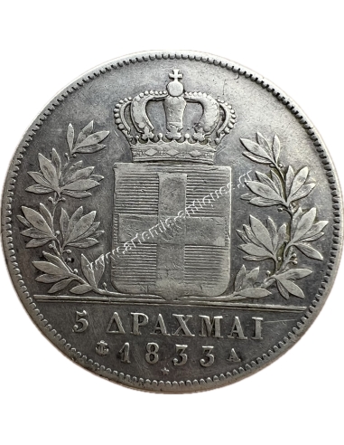 5 Drachmas 1833 A Othon