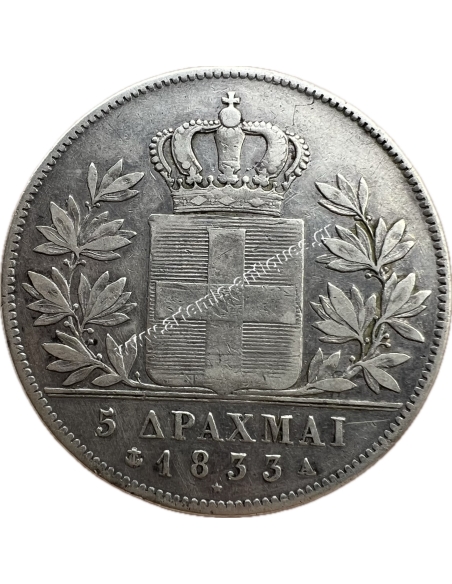 5 Δραχμές 1833 A Όθωνας