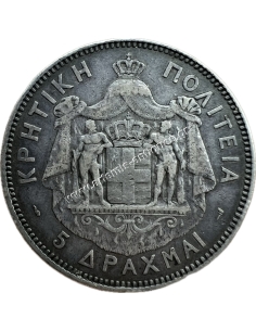 5 Drachmas 1901 Cretan State 2