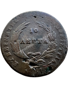 10 Λεπτά 1831 Καποδίστριας 2