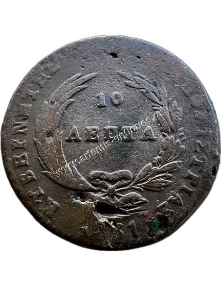 10 Lepta 1831 Kapodistrias