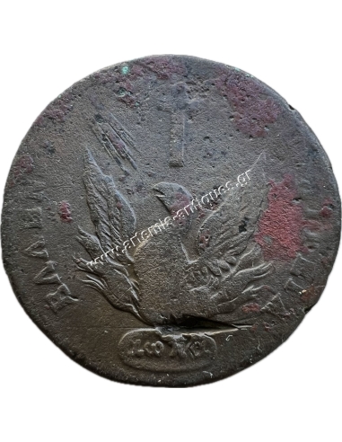 10 Lepta 1831 Kapodistrias