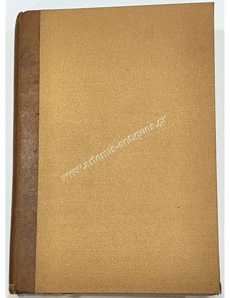 "Family of K. Theofilis" Notebook