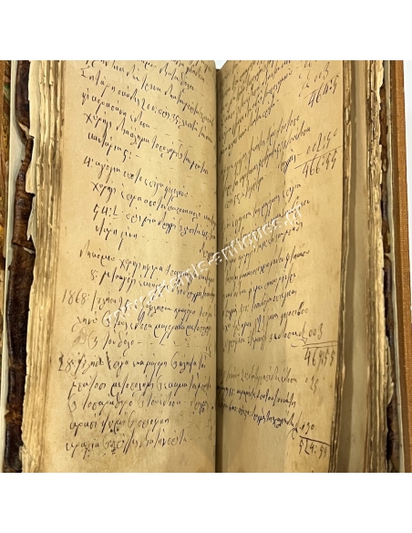 ''Οικογενειακόν Κ.Θεοφίλη'' Τεφτέρι - Σημειωματάριο