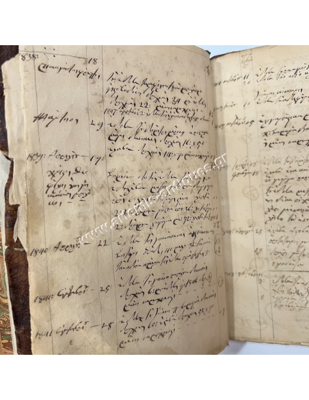 "Family of K. Theofilis" Notebook