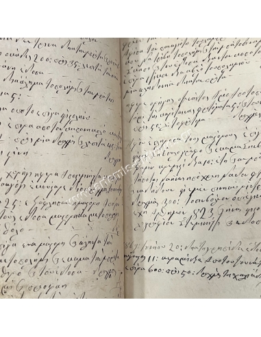 ''Οικογενειακόν Κ.Θεοφίλη'' Τεφτέρι - Σημειωματάριο