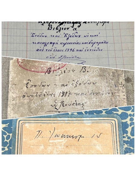 Notebooks of D.Coustas
