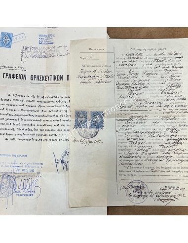 Various papers, documents and photographs, Archive of G.Coustas