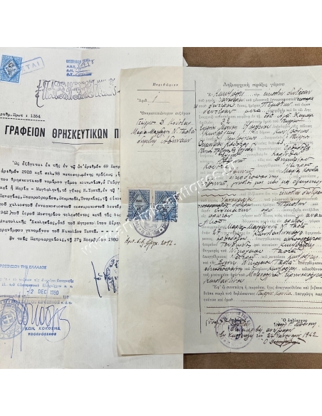 Various papers, documents and photographs, Archive of G.Coustas