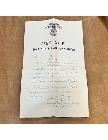 Απονομές Μεταλλίων του Έλληνα Διπλωμάτη Γεωργίου Κούστα