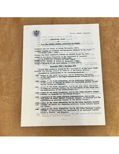 Mohammad Reza Pahlavi και Soraya Pahlavi Υπογεγραμμένες Φωτογραφίες 1952