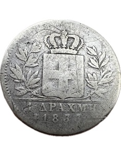 1 Drachma 1833 Othon 2