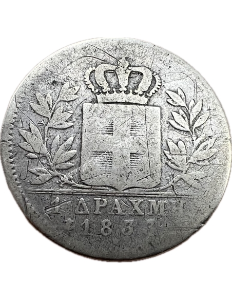 1 Drachma 1833 Othon