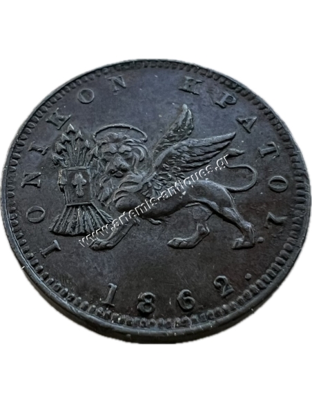 1 Λεπτό 1862. Victoria XF-AU Ιονικό Κράτος
