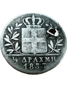 1/2 Δραχμή 1833 'Οθωνας με τρύπα, Σφάλμα Μήτρας 2