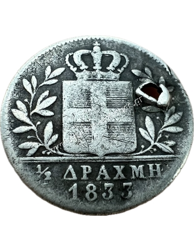 1/2 Drachma 1833 Othon Holed, Mint Error
