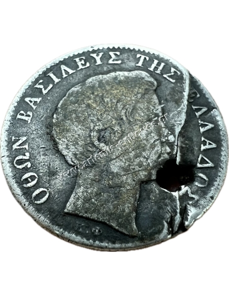 1/2 Drachma 1833 Othon Holed, Mint Error