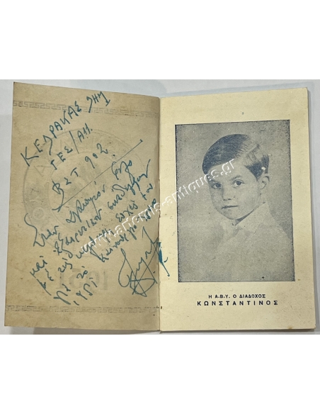 Soldier's Shirt Diary 1951