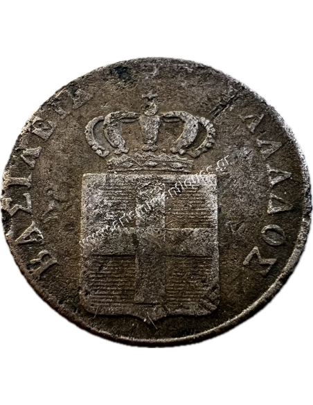 2 Lepta 1840 Othon