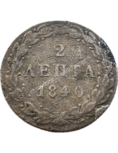 2 Lepta 1840 Othon
