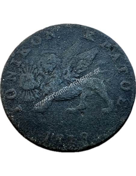 2 Λεπτά 1819 George III Ιονικό Κράτος