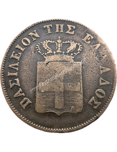 10 Λεπτά 1849 Όθωνας