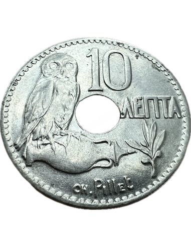 10 Λεπτά 1912 AU-UNC Γεώργιος Α