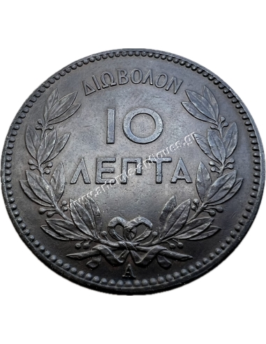 10 Lepta 1882 George A