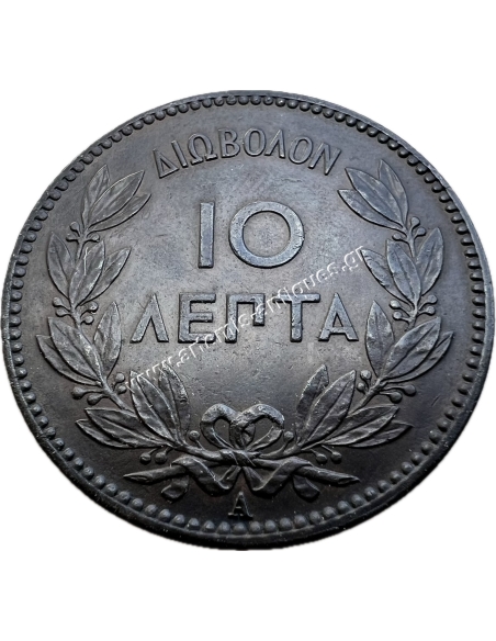 10 Lepta 1882 George A