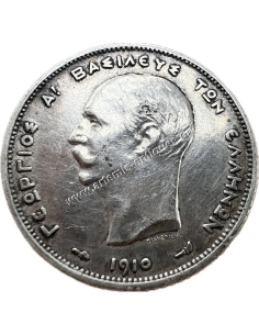 1 Drachma 1910 George A