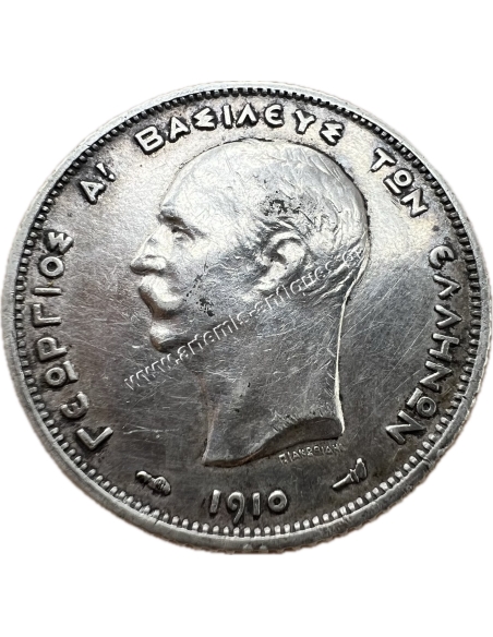 1 Δραχμή 1910 Γεώργιος Α
