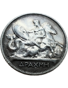1 Δραχμή 1910 Γεώργιος Α 2