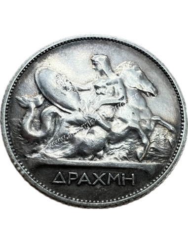 1 Δραχμή 1910 Γεώργιος Α
