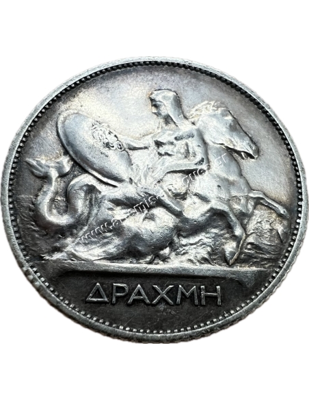1 Δραχμή 1910 Γεώργιος Α