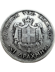 1 Drachma 1883 George A 2