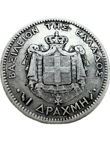1 Δραχμή 1883 Γεώργιος Α