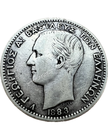 1 Δραχμή 1883 Γεώργιος Α
