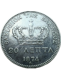 20 Λεπτά 1874 Γεώργιος Α 2