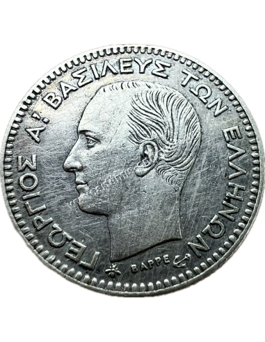 20 Λεπτά 1874 Γεώργιος Α