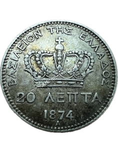 20 Λεπτά 1874 Γεώργιος Α 2
