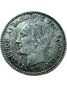 20 Lepta 1874 George A