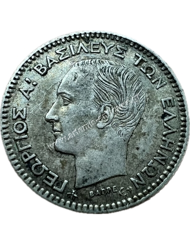 20 Λεπτά 1874 Γεώργιος Α